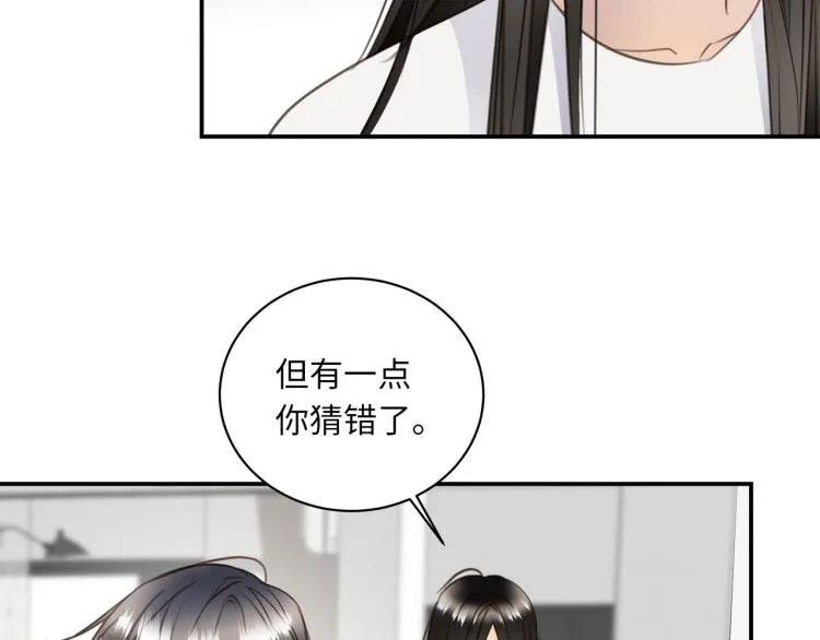 第52话 我想做你的英雄 第35页