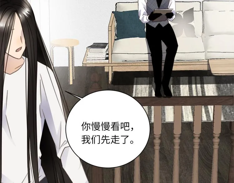 第52话 我想做你的英雄 第47页
