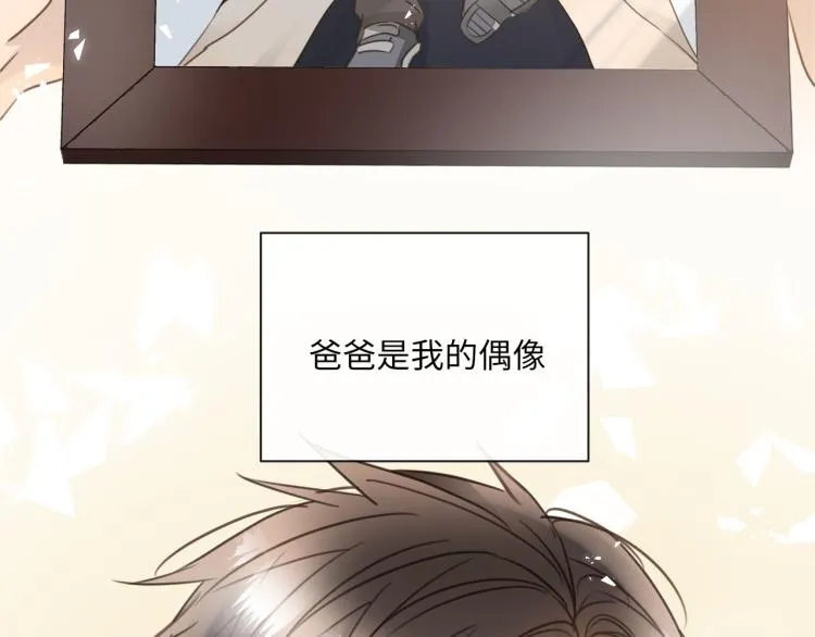 第52话 我想做你的英雄 第55页
