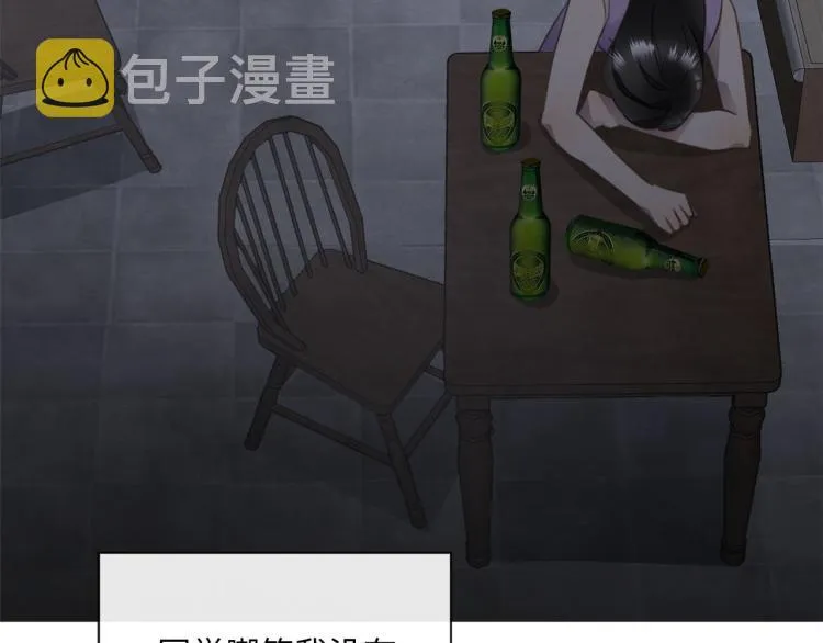 第52话 我想做你的英雄 第63页