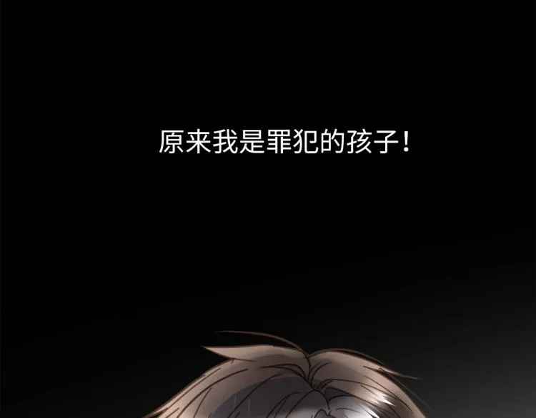 第52话 我想做你的英雄 第80页