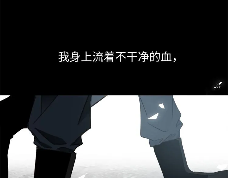 第52话 我想做你的英雄 第113页