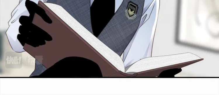 第52话 我想做你的英雄 第120页