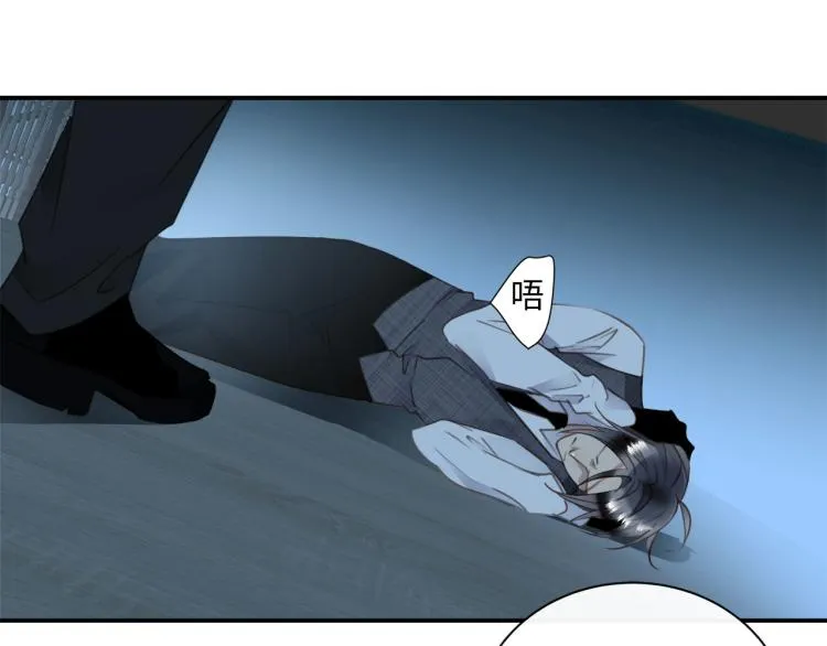 第52话 我想做你的英雄 第134页
