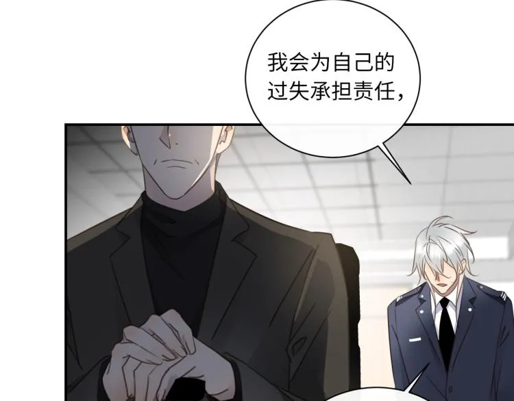第52话 我想做你的英雄 第137页