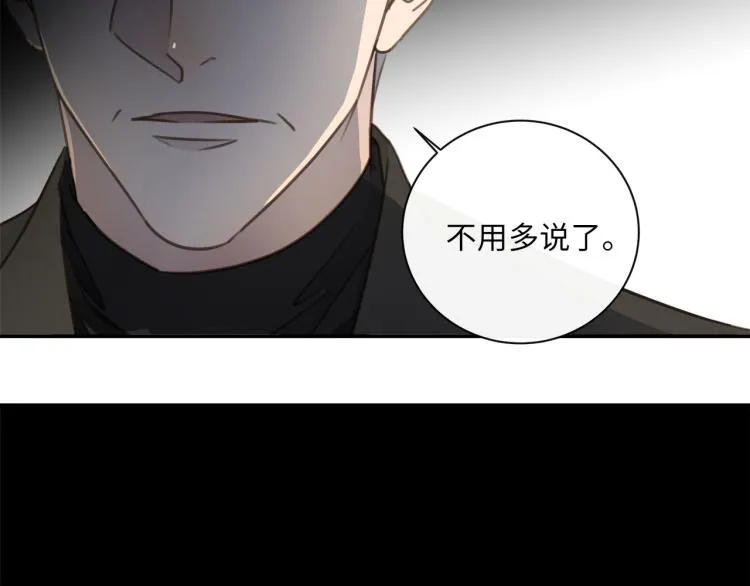 第52话 我想做你的英雄 第139页