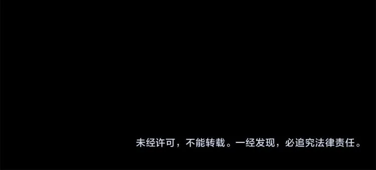 第52话 我想做你的英雄 第144页