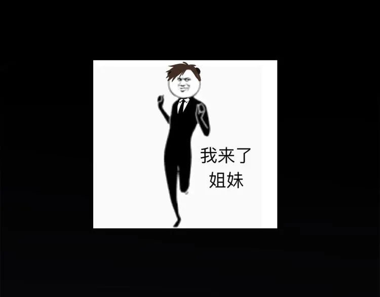 第52话 我想做你的英雄 第150页