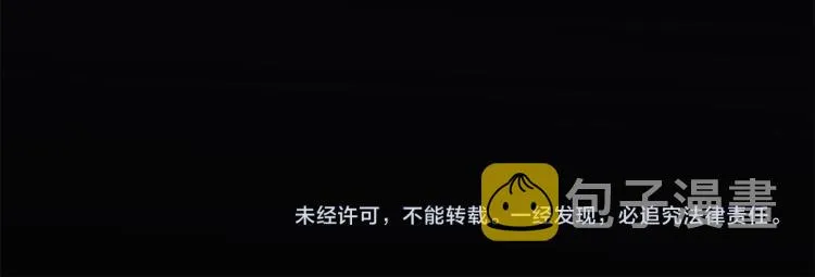 第52话 我想做你的英雄 第151页