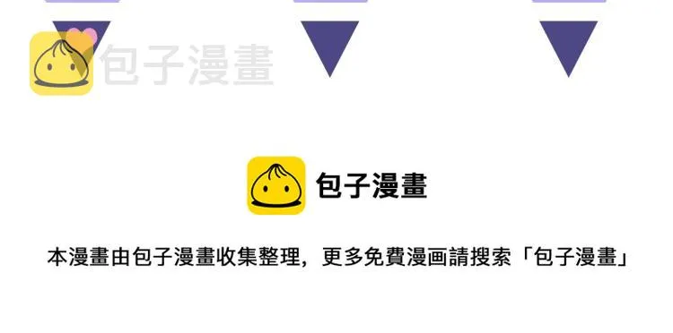 第52话 我想做你的英雄 第154页