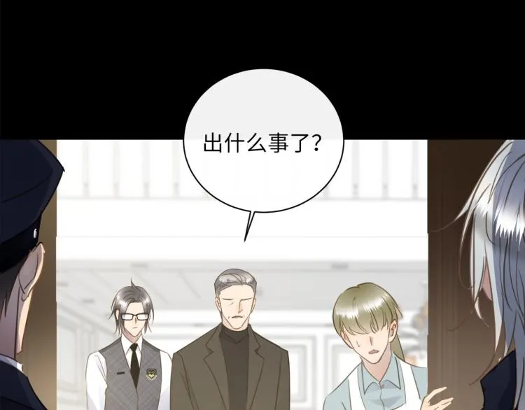第50话 越狱 第6页