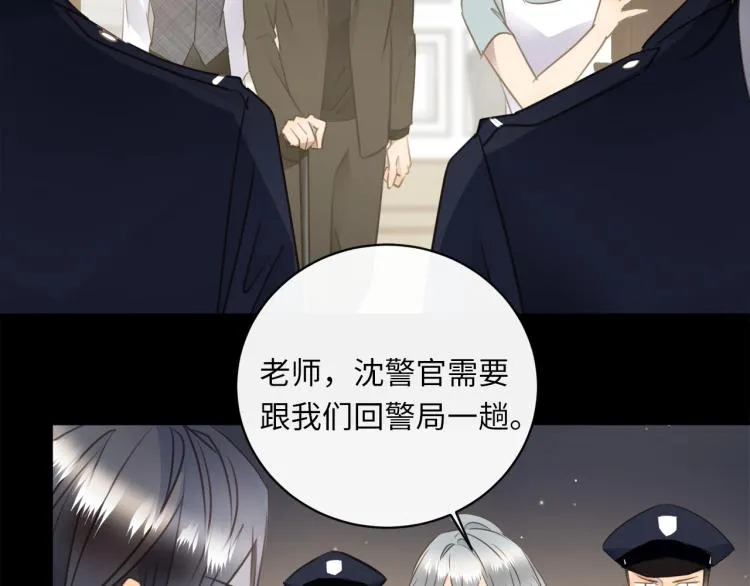 第50话 越狱 第7页