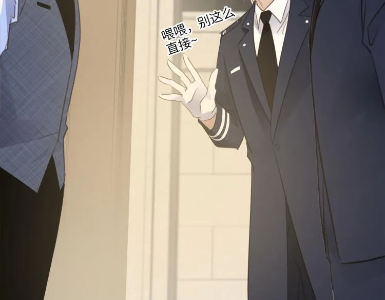 第50话 越狱 第10页