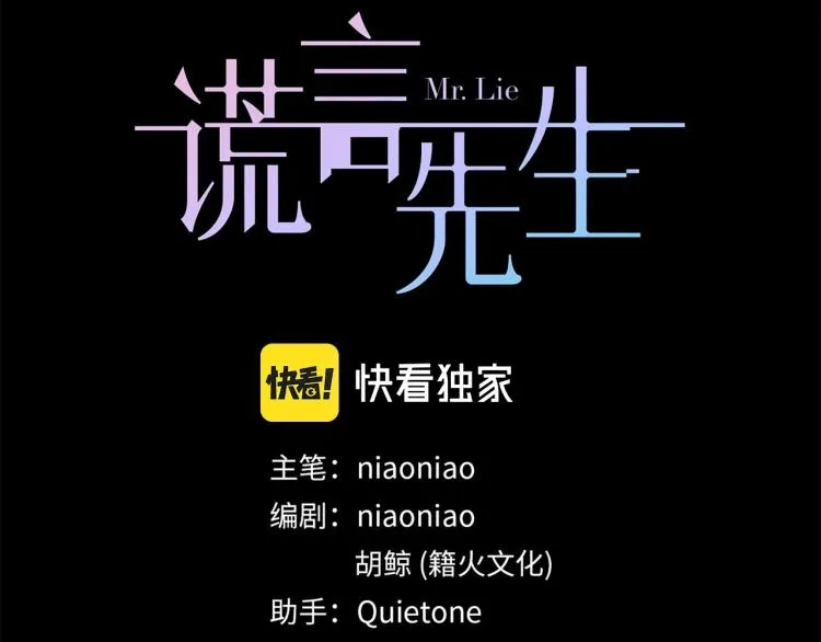 第50话 越狱 第17页
