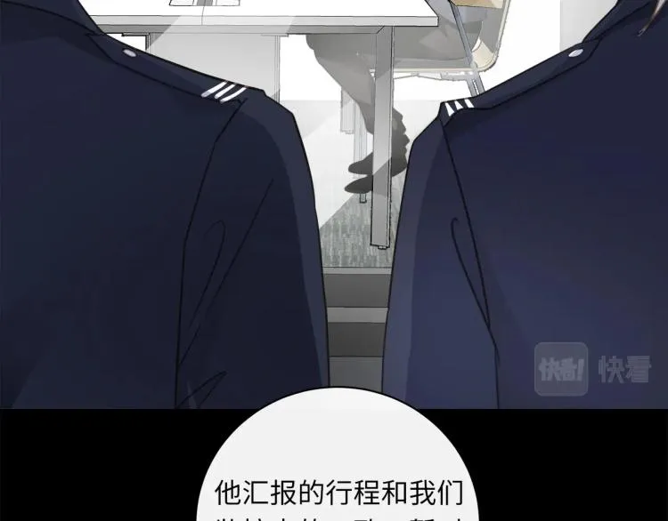 第50话 越狱 第22页