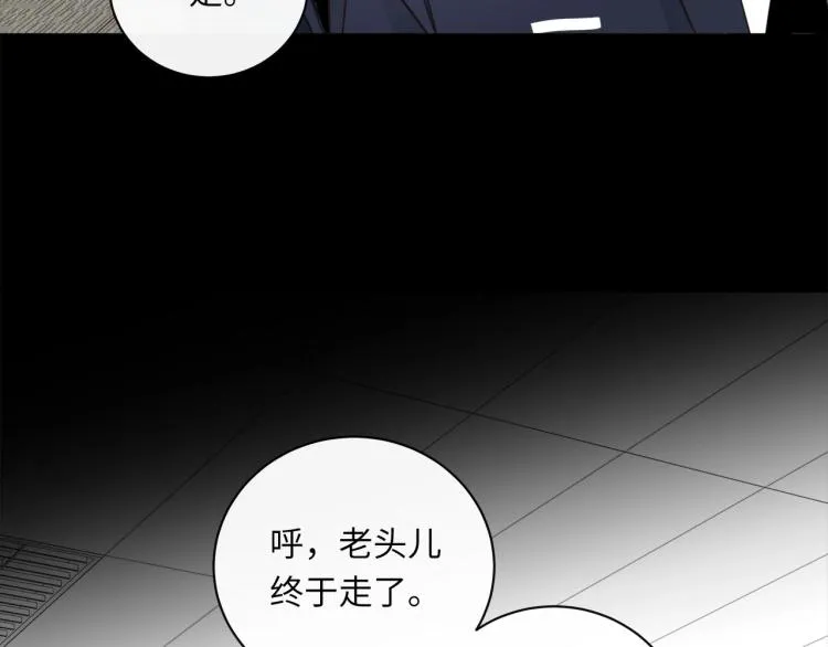 第50话 越狱 第26页