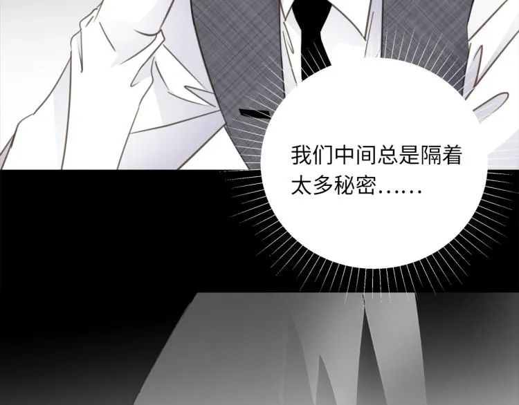 第50话 越狱 第34页