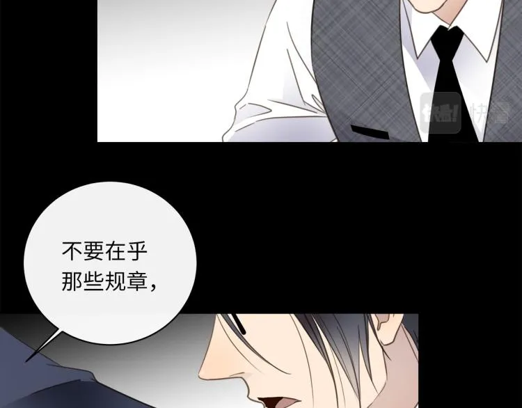 第50话 越狱 第40页