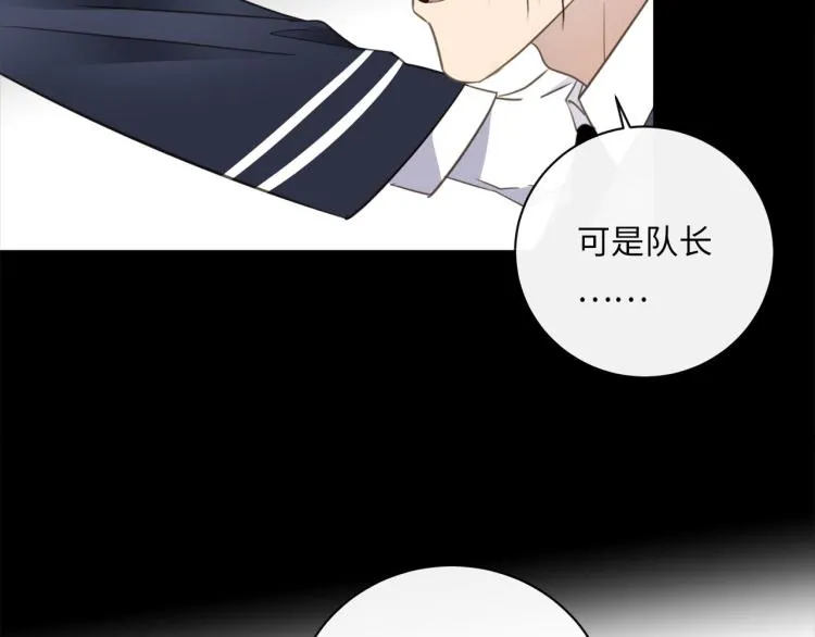 第50话 越狱 第41页