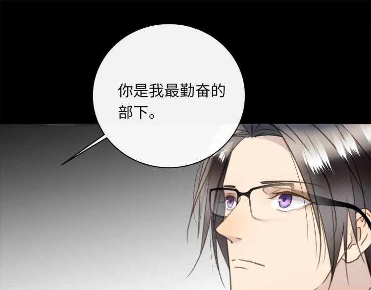 第50话 越狱 第45页