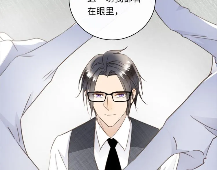 第50话 越狱 第49页