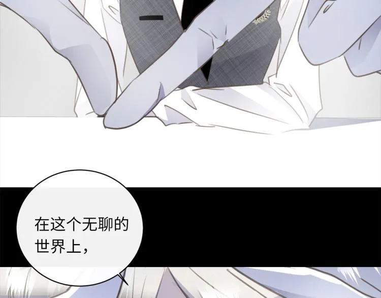 第50话 越狱 第50页