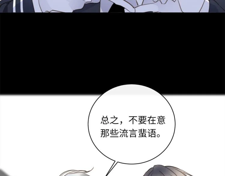 第50话 越狱 第53页