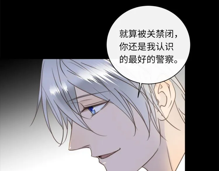 第50话 越狱 第55页