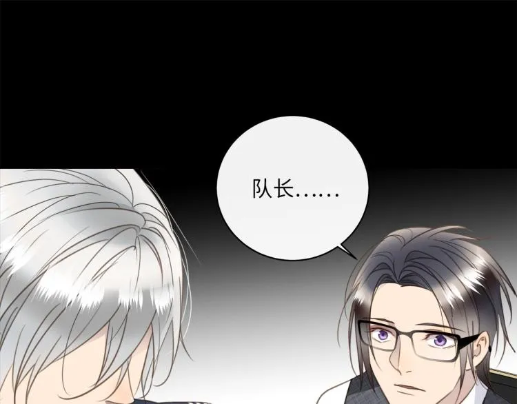 第50话 越狱 第57页
