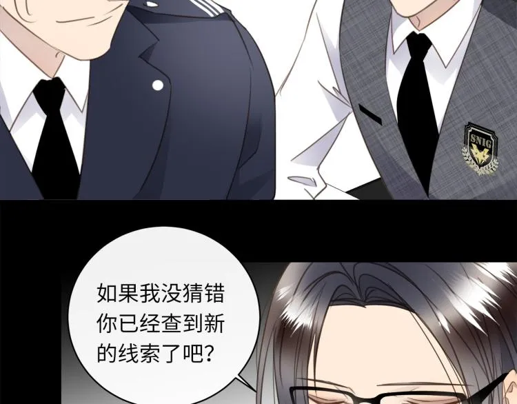 第50话 越狱 第58页