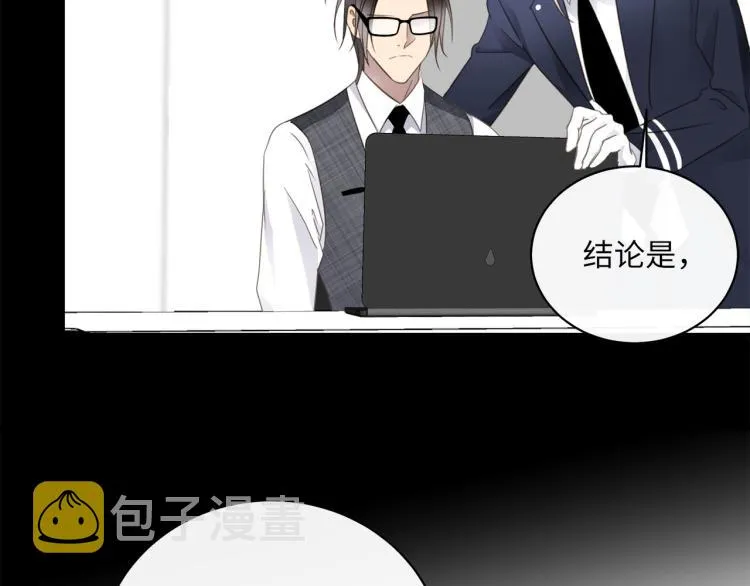 第50话 越狱 第62页