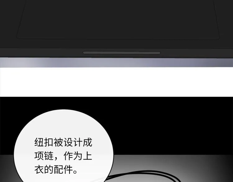 第50话 越狱 第65页