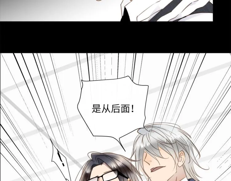 第50话 越狱 第75页
