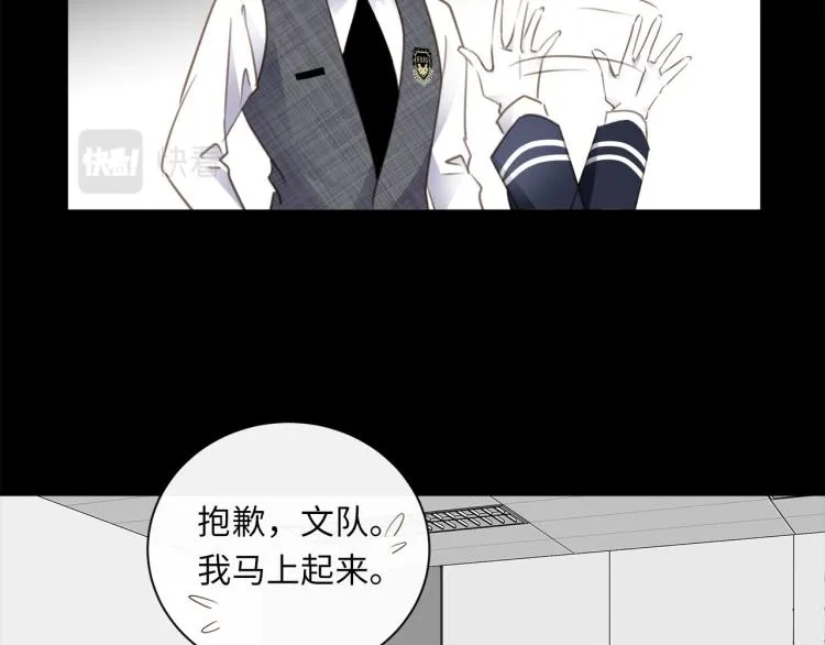 第50话 越狱 第94页