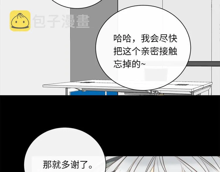第50话 越狱 第95页