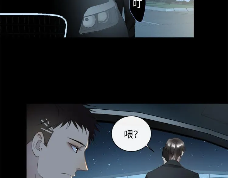 第50话 越狱 第110页