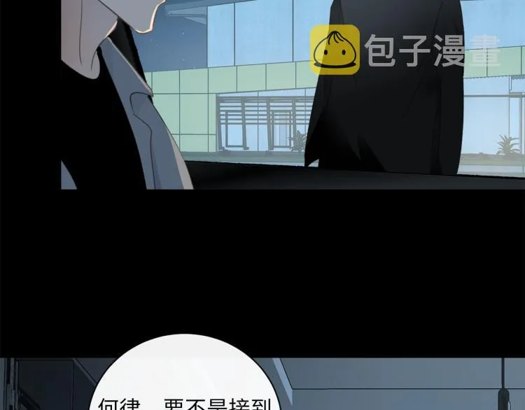 第50话 越狱 第111页