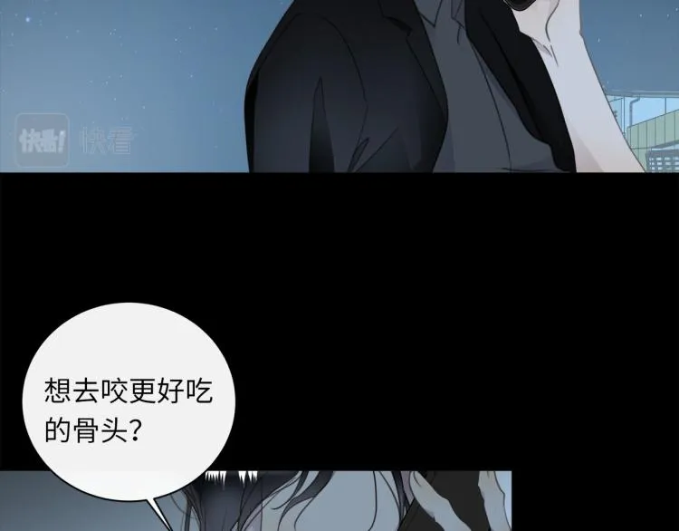 第50话 越狱 第115页