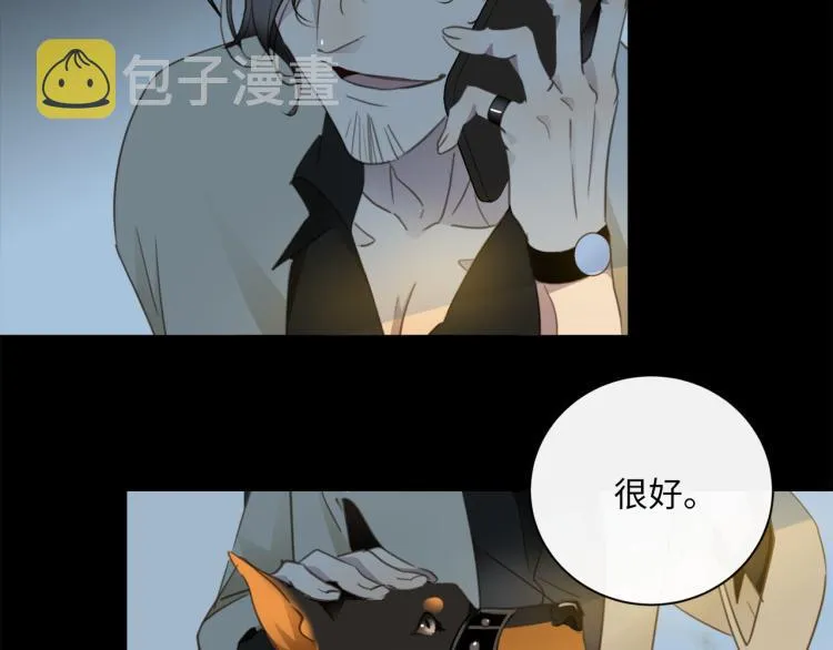 第50话 越狱 第116页