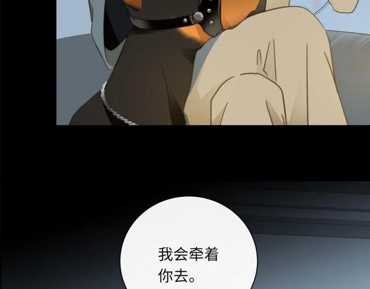 第50话 越狱 第117页