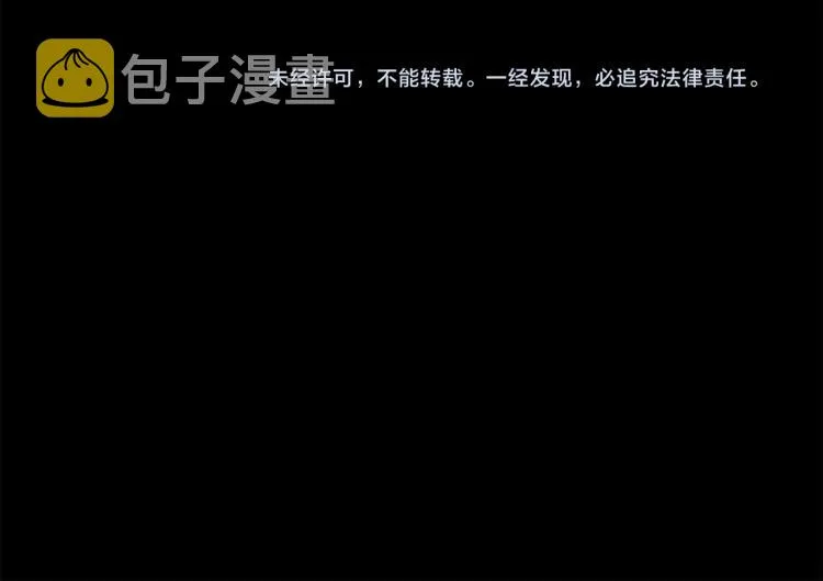 第50话 越狱 第121页
