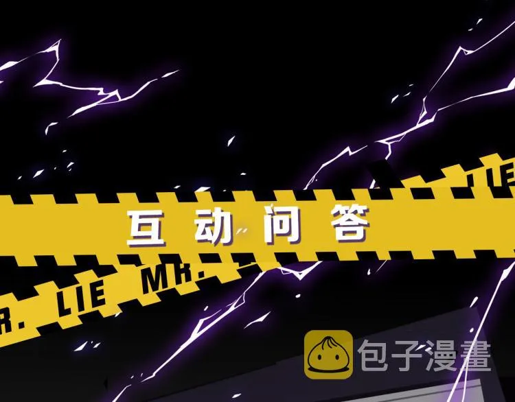 第50话 越狱 第125页