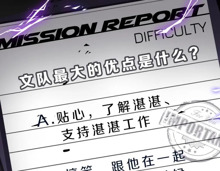 第50话 越狱 第126页