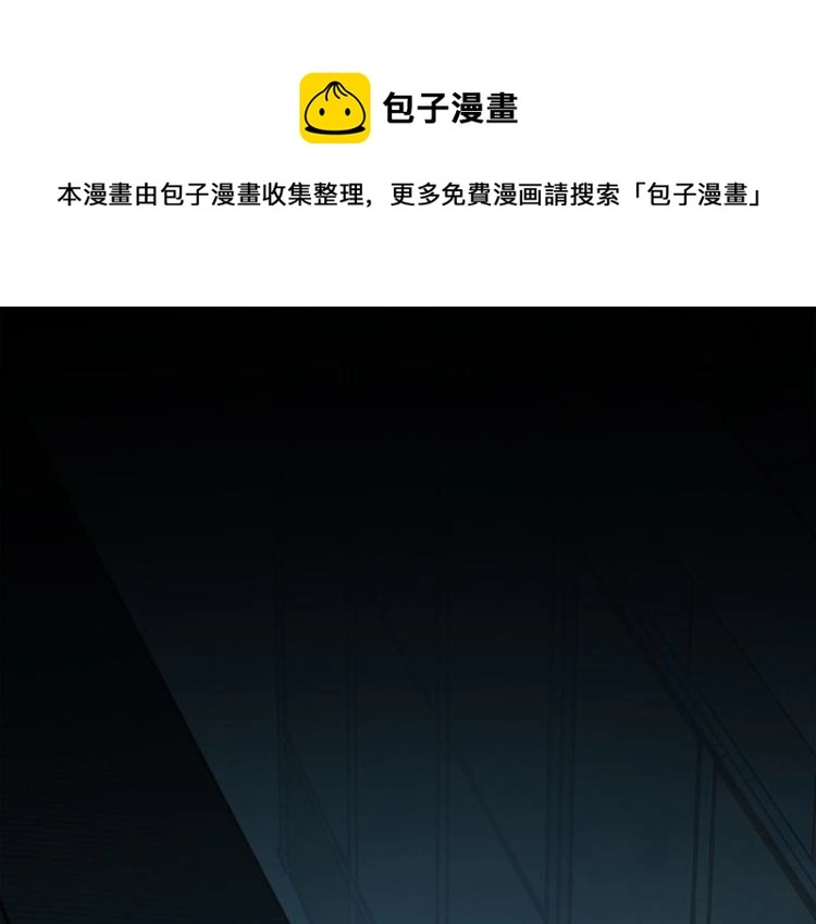 第53话 重逢 第1页