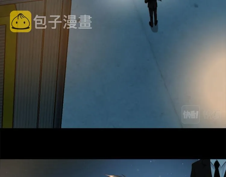 第53话 重逢 第4页