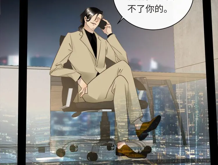 第53话 重逢 第17页