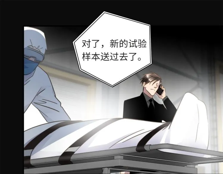 第53话 重逢 第18页