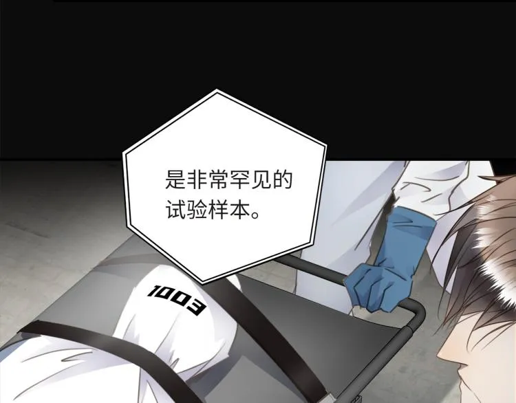 第53话 重逢 第19页