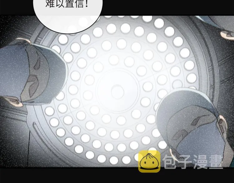 第53话 重逢 第27页