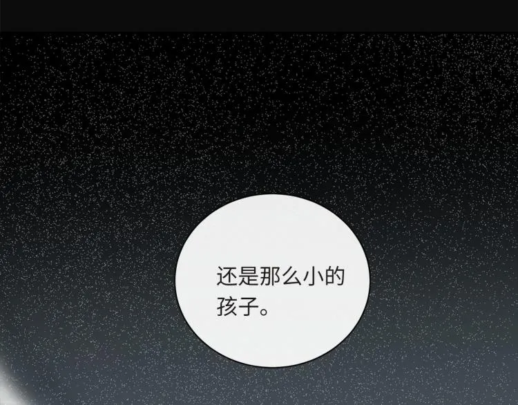 第53话 重逢 第28页